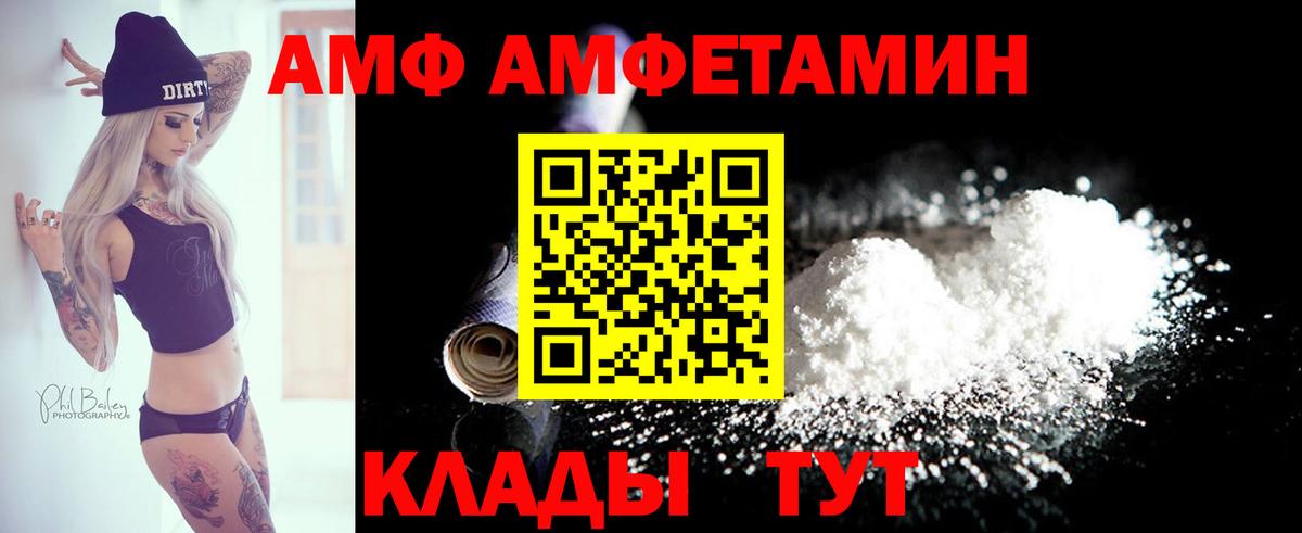 Amphetamine 98% Сухой Лог