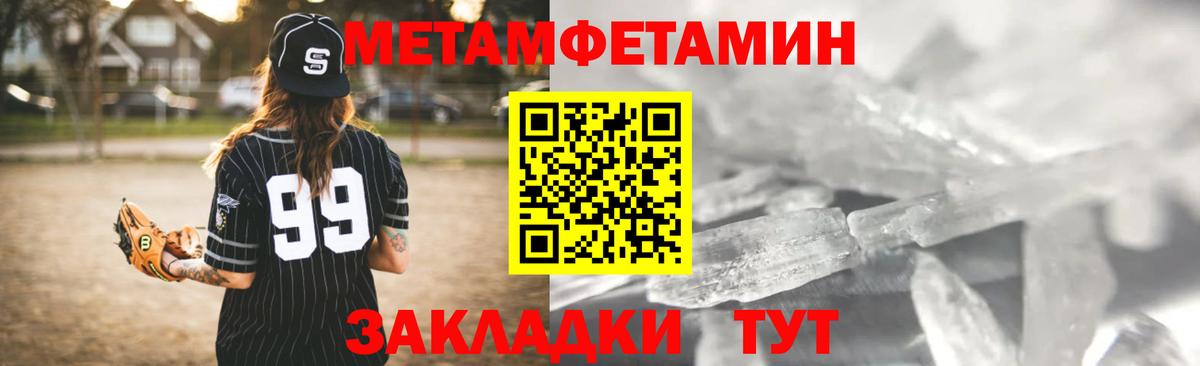 Амфетамин 98%  Вход с VPN  АМФ  Сухой Лог 