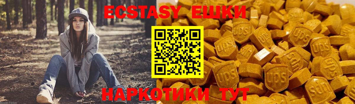 Экстази 300 mg Сухой Лог