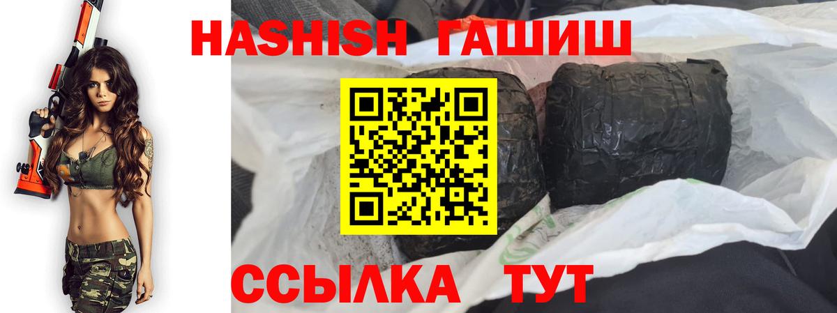 магазин продажи   ГАШИШ  Сухой Лог  Вход с VPN  ГАШИШ ice o lator  Гашиш 40% ТГК 
