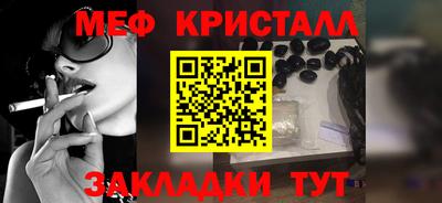 кокаин премиум Обнинск
