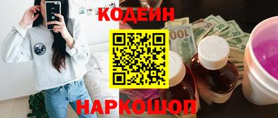 кокаин премиум Новокубанск