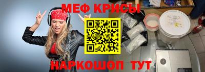 мдма Обь