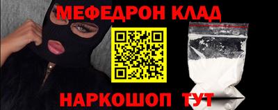 кокаин премиум Нягань
