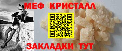 мдма Обь