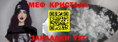 кокаин премиум Новокубанск