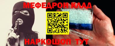 кокаин премиум Обнинск