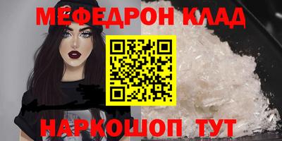 MDMA Новозыбков