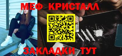 мдма Обь