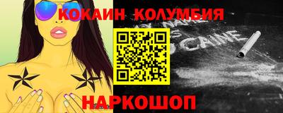 кокаин премиум Нягань