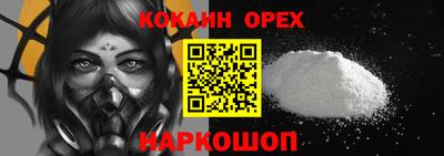 MESCALINE Новодвинск