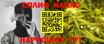 MESCALINE Новодвинск
