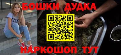 MESCALINE Новодвинск
