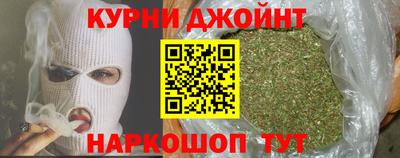 кокаин премиум Новокубанск