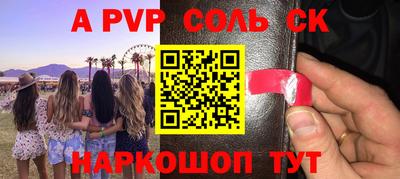 кокаин премиум Новокубанск