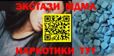 мдма Обь