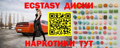 кокаин премиум Нягань
