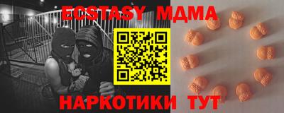кокаин премиум Обнинск