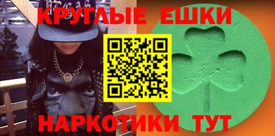 MDMA Новозыбков