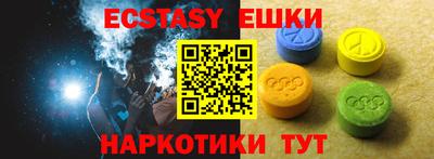 MESCALINE Новодвинск