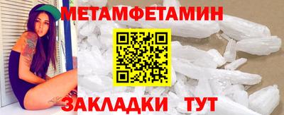 мдма Обь