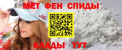мдма Обь