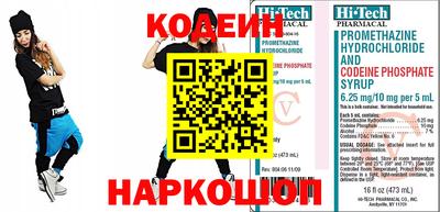 кокаин премиум Новокубанск