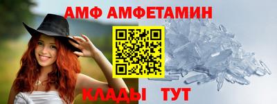 мдма Обь
