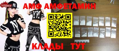 кокаин премиум Обнинск