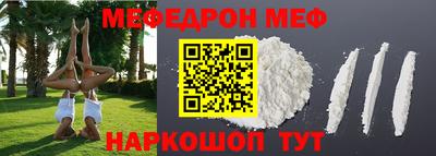 кокаин премиум Нягань