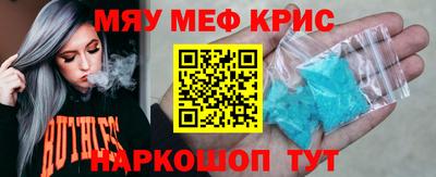мдма Обь