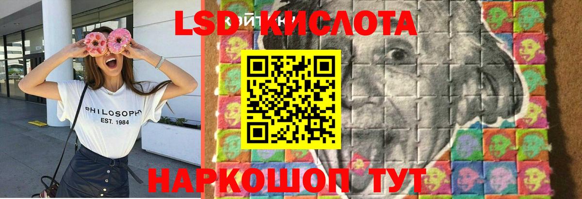 Сухой Лог  LSD-25 экстази кислота  Вход с VPN  ЛСД экстази ecstasy 