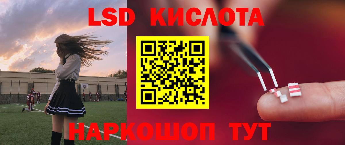 Лсд 25 экстази ecstasy Сухой Лог
