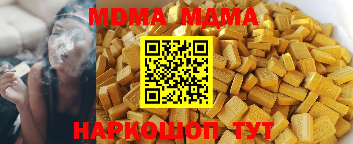 MDMA VHQ  MDMA VHQ  Вход с VPN  Сухой Лог 