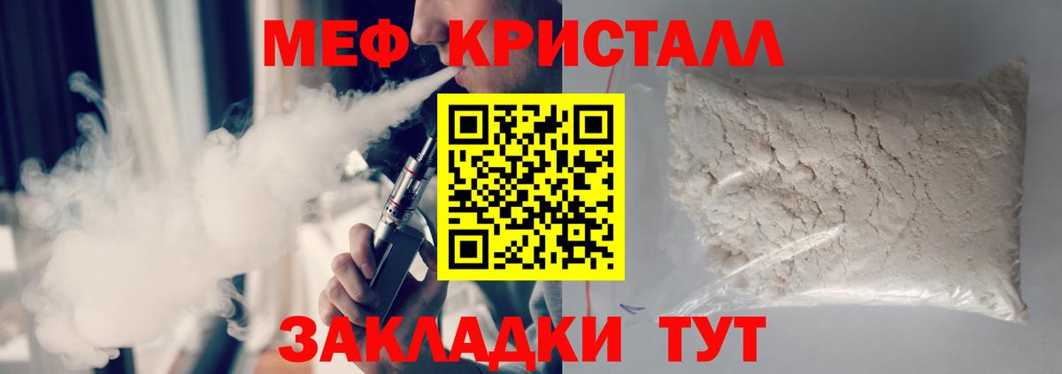 Сухой Лог  цена наркотик  МЕФ  Вход с VPN  Мефедрон мука  Меф 4 MMC  Мефедрон 