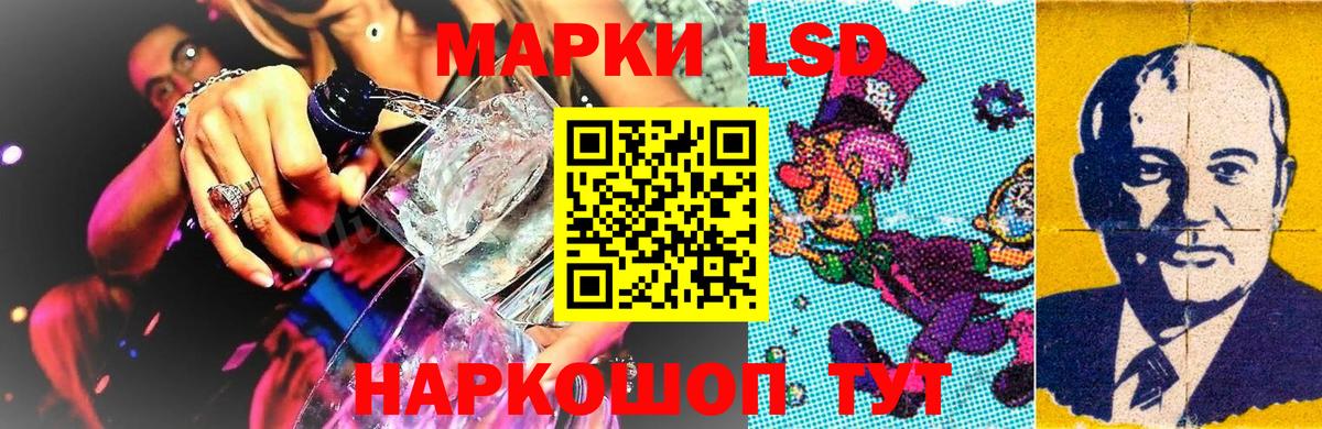 Марки N-bome 1,8мг Сухой Лог