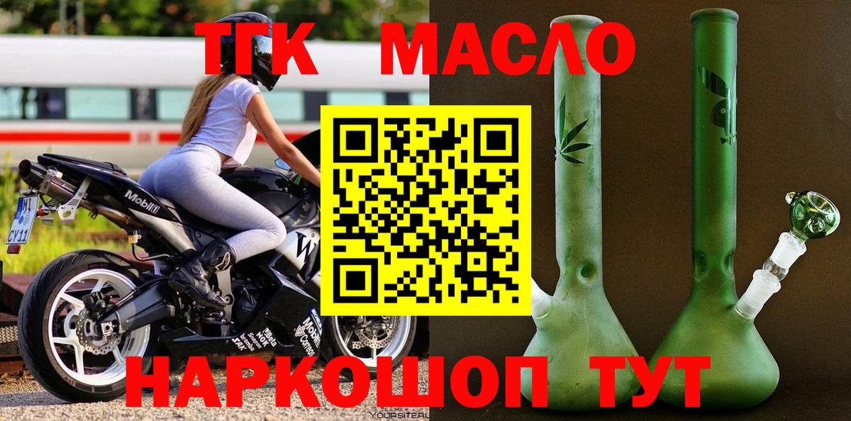 Сухой Лог  где найти наркотики  Вход с VPN  ТГК вейп с тгк  Дистиллят ТГК гашишное масло 