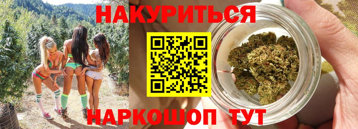 Марихуана SATIVA & INDICA  Вход с VPN  Марихуана марихуана  Сухой Лог  Конопля планчик  Каннабис планчик 